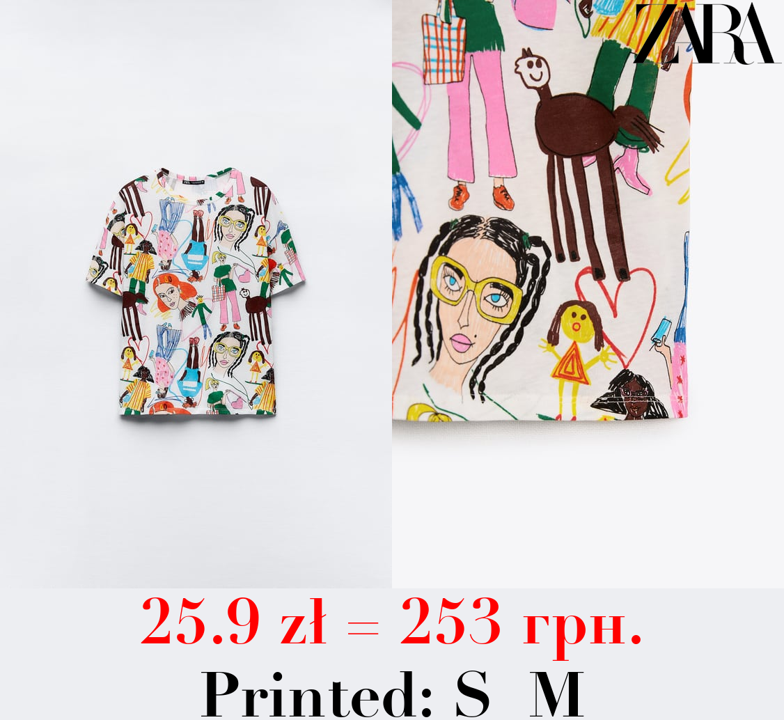 PRINTED T-SHIRT