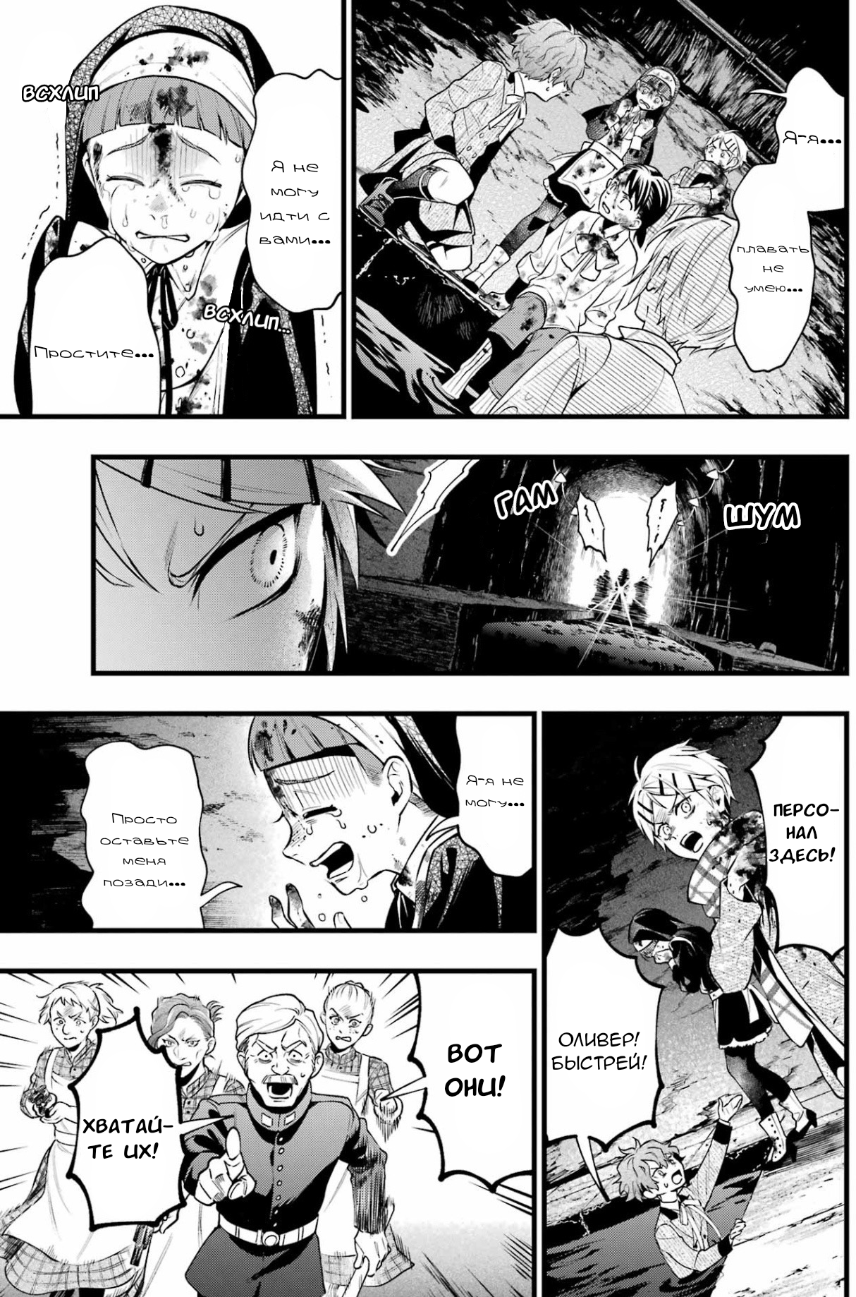 Темный Дворецкий. Глава 210. – Telegraph