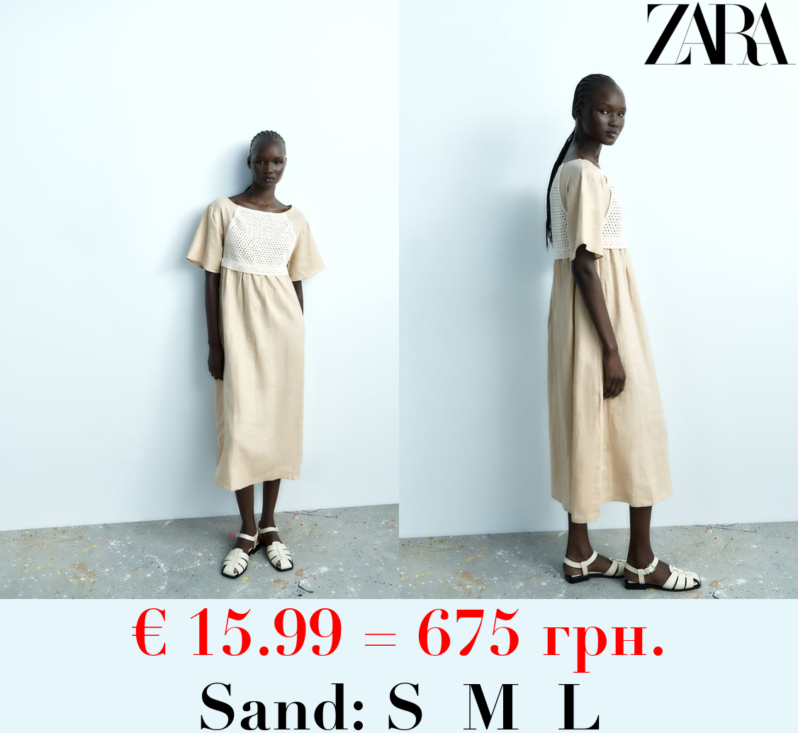 CONTRAST KNIT LINEN BLEND DRESS