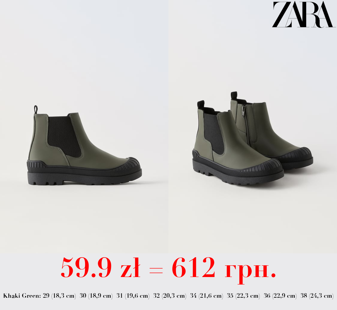 RUBBERISED ANKLE BOOTS