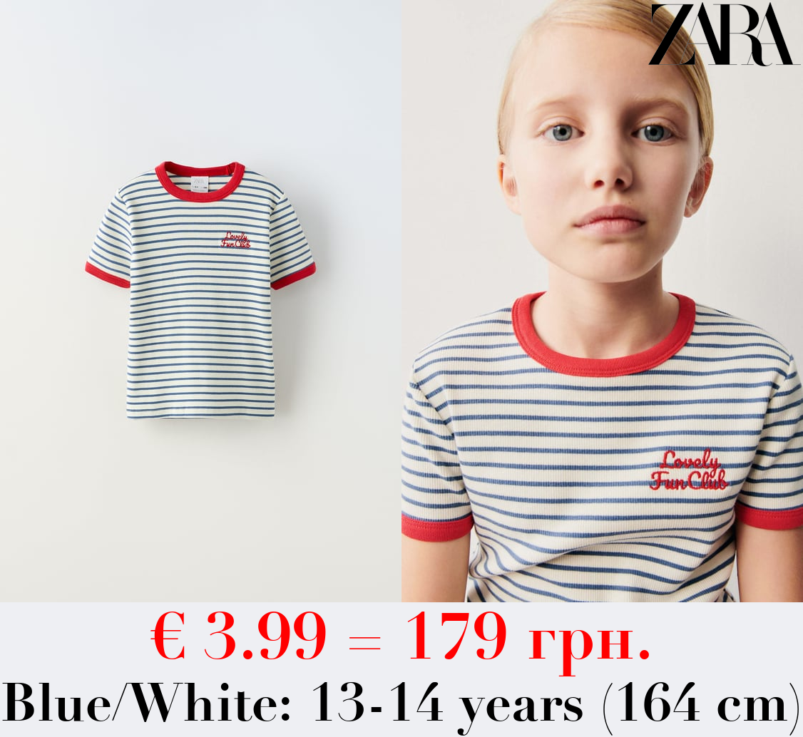 CONTRAST RIBBED STRIPED T-SHIRT