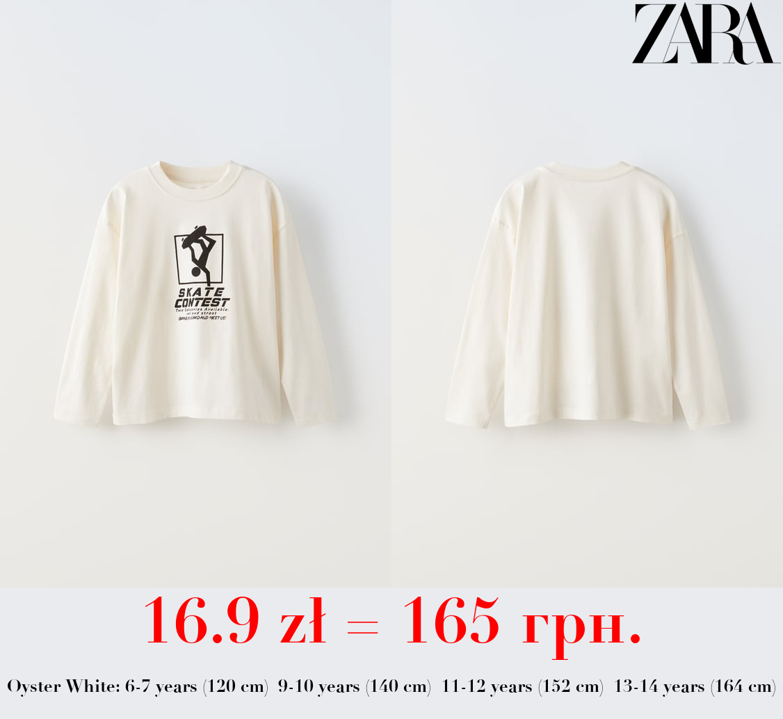 SKATEBOARDING T-SHIRT