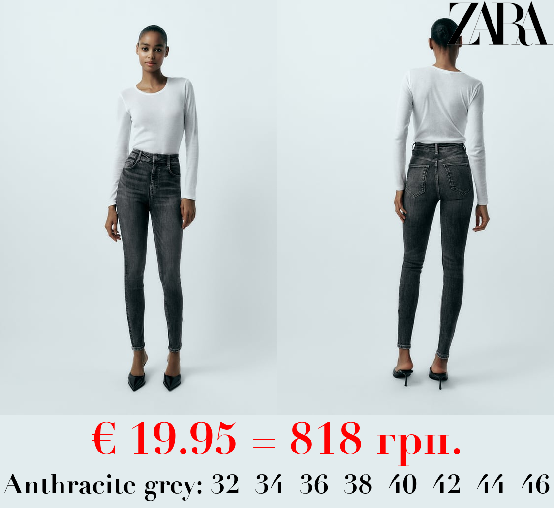 HIGH-RISE SKINNY SCULPT TRF JEANS