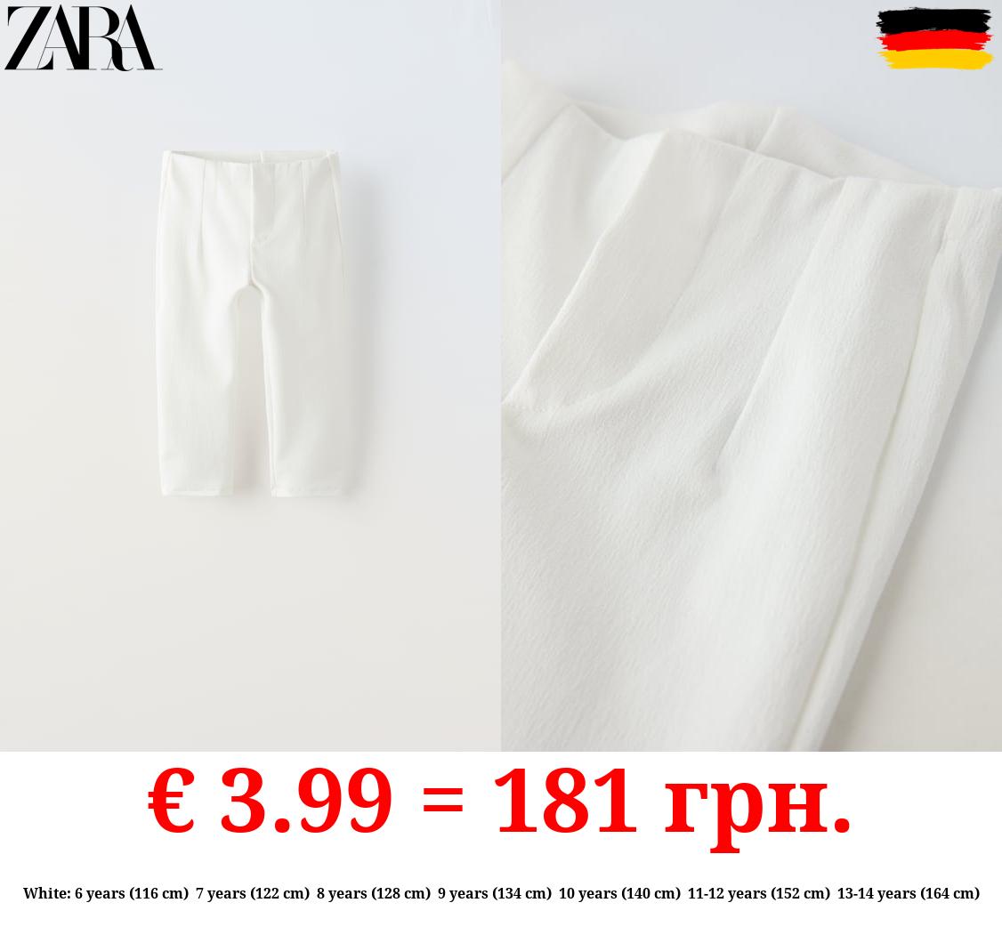 CAPRI TROUSERS
