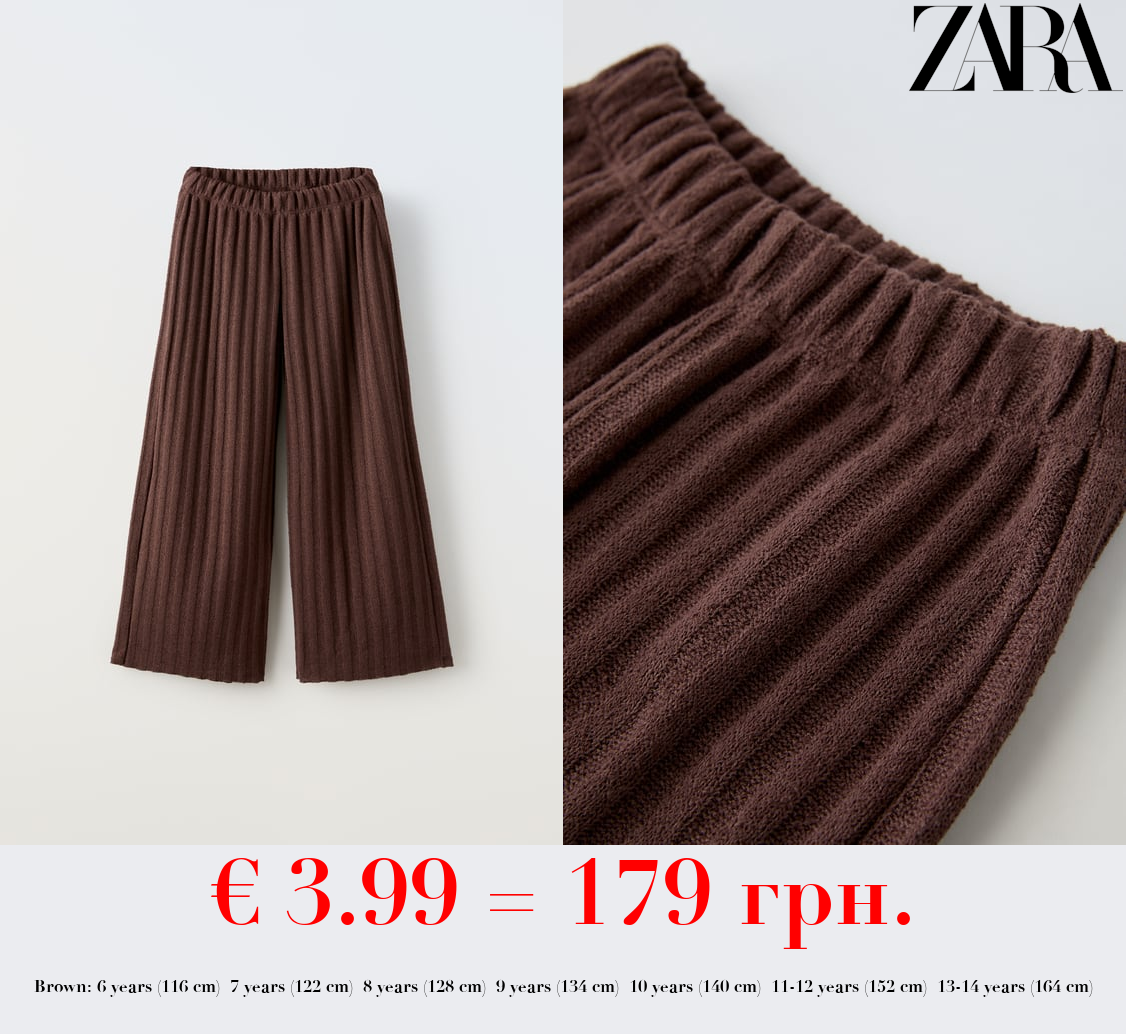 RUSTIC RIBBED TROUSERS