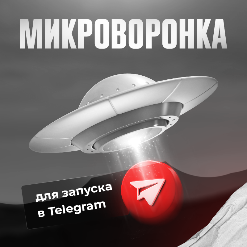 Telegram Plus Sirlari.