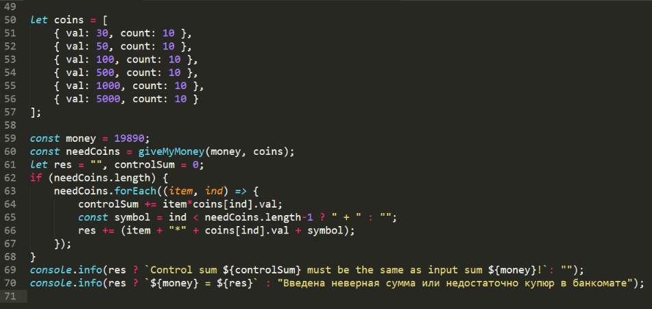 Js function e