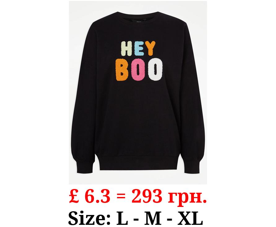 Halloween Hey Boo Adults Matching Family Halloween Sweatshirt