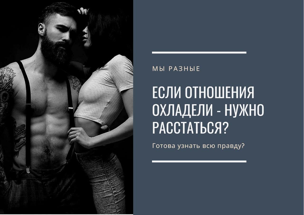 манга искренние гетеросексуальные отношения которые меняют дурнушку фото 84