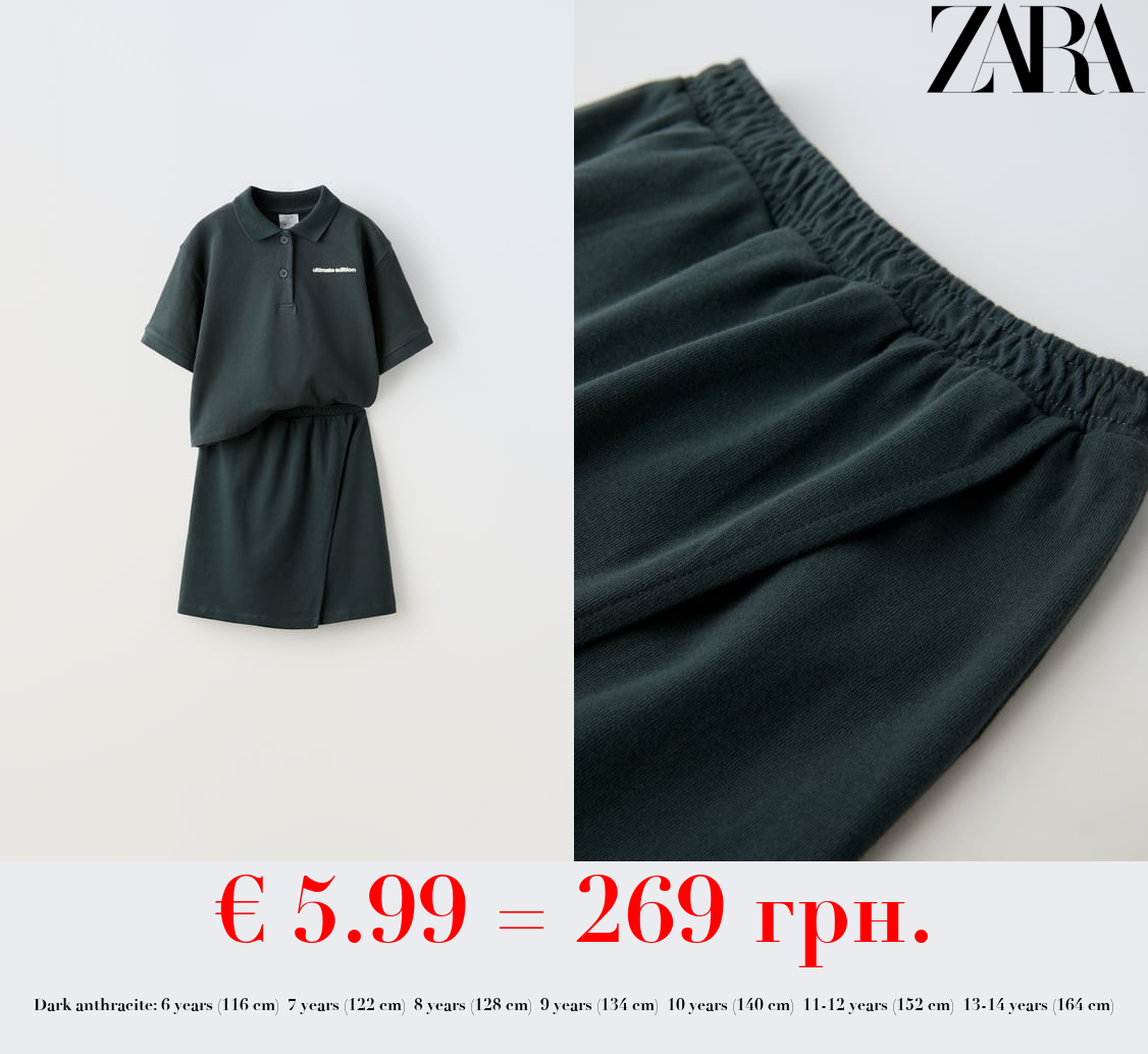 POLO SHIRT AND SKIRT CO-ORD
