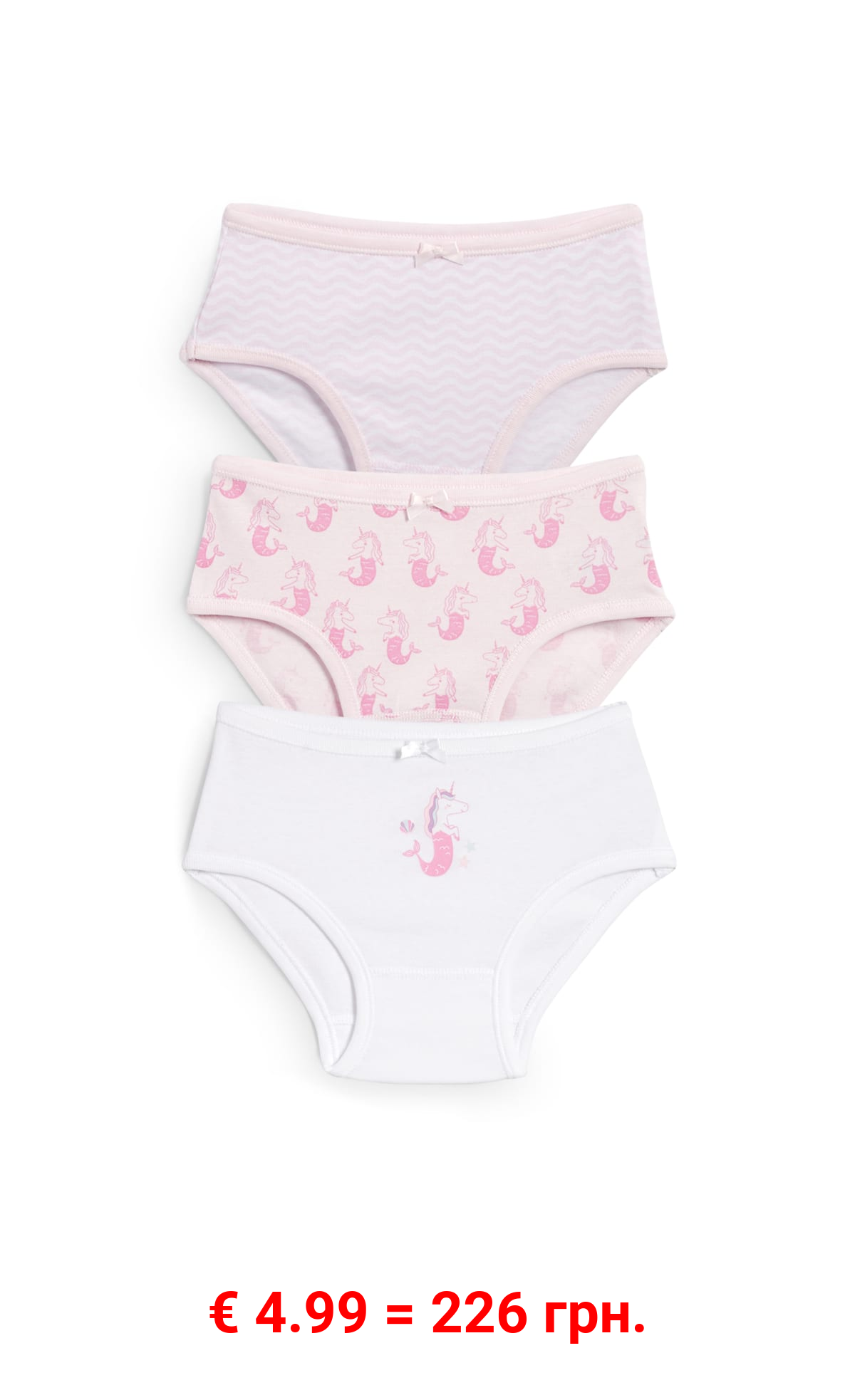 Multipack 3er - Einhorn-Meerjungfrau - Slip