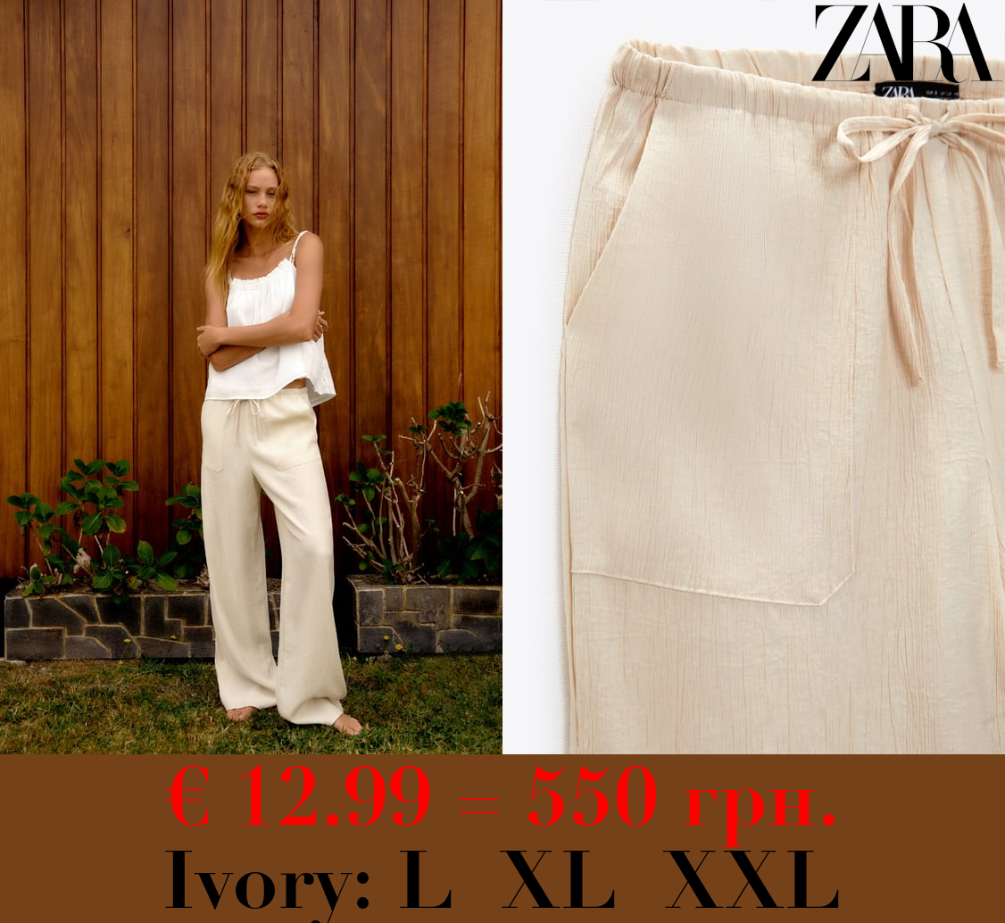 FULL LENGTH TROUSERS