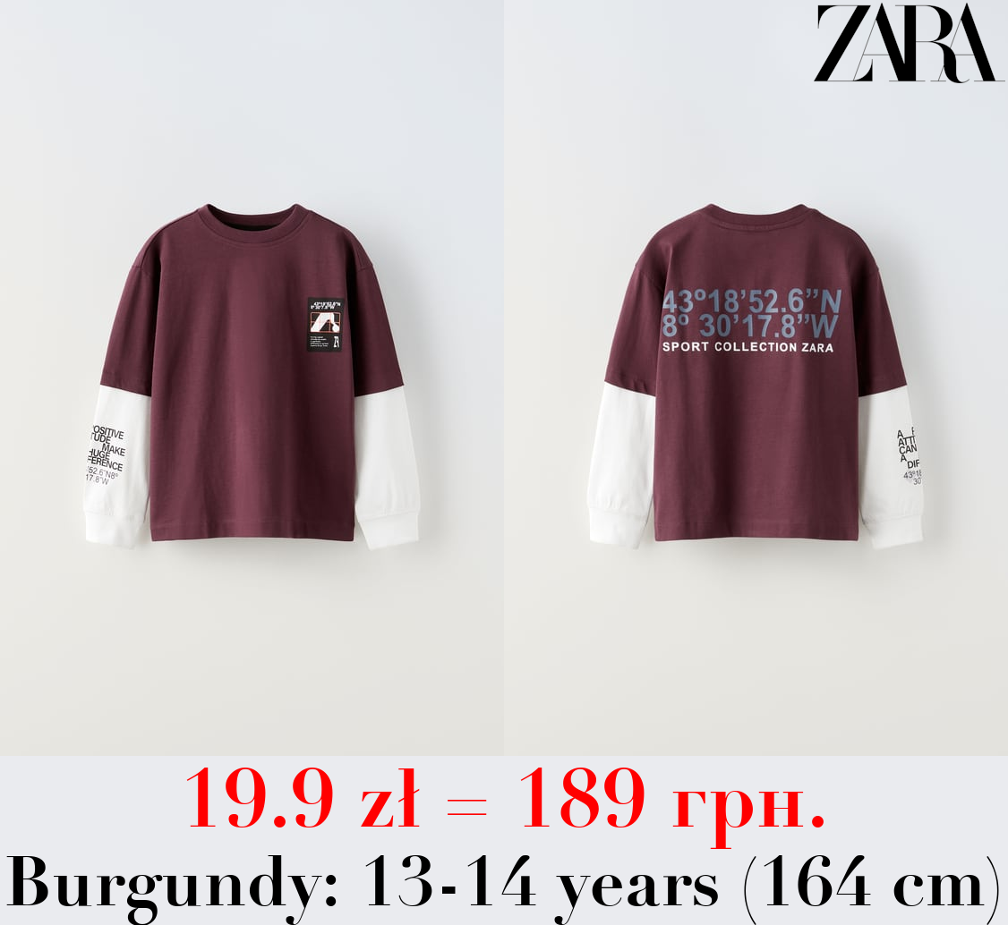 SPORTY DOUBLE-LAYER T-SHIRT