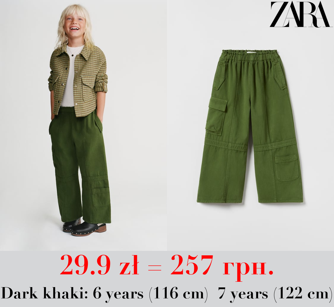 WIDE-LEG CARGO TROUSERS