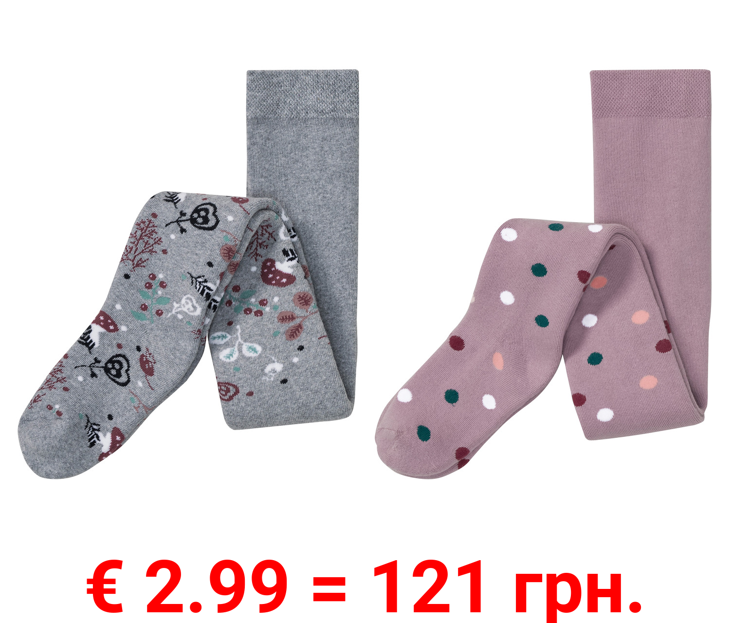 lupilu® Kinder Thermostrumpfhose, mit hohem Baumwollanteil