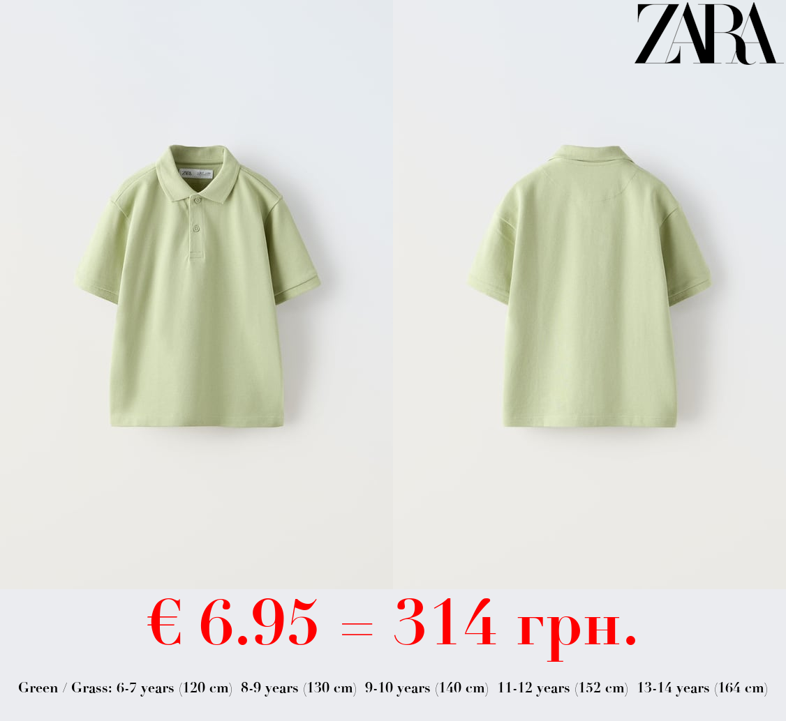 BASIC PLAIN POLO SHIRT