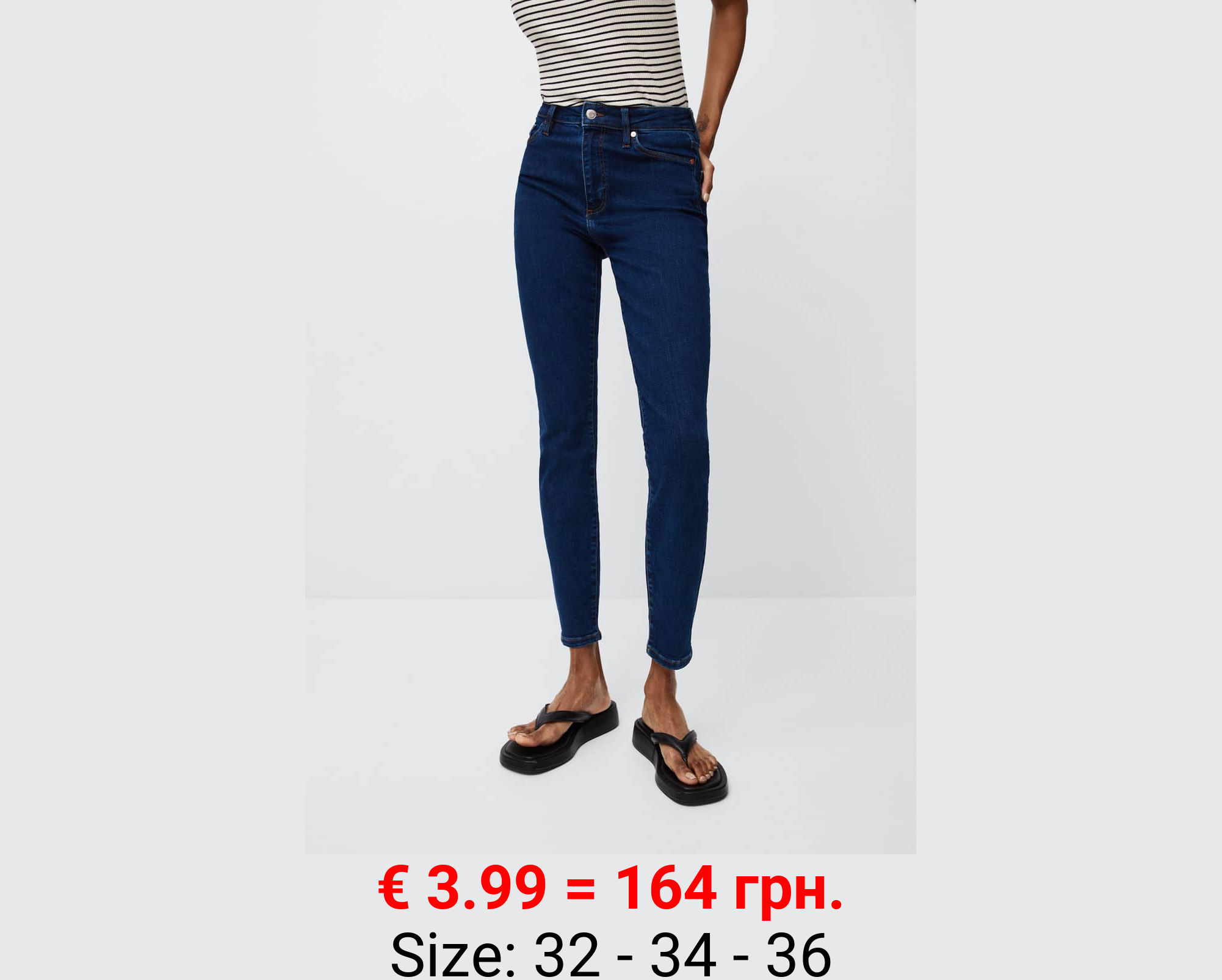 Jeans skinny tiro alto