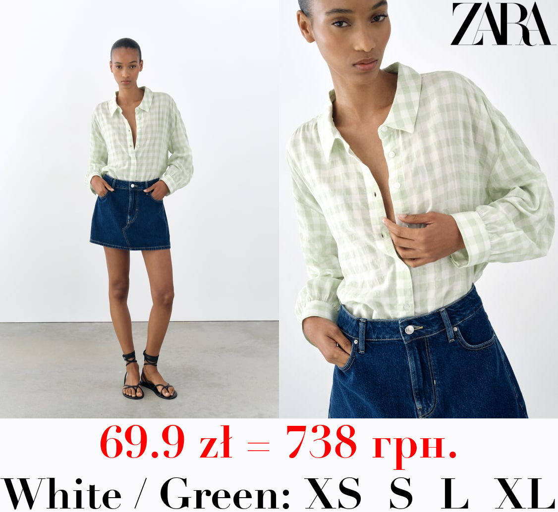 OVERSIZE GINGHAM SHIRT
