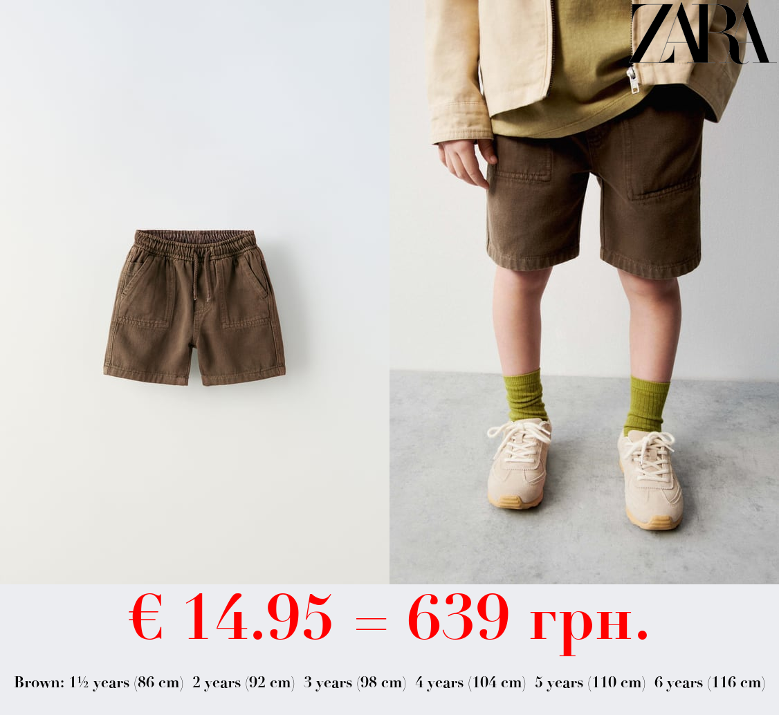 COMFY BERMUDA SHORTS