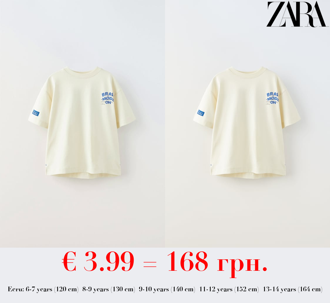 BRAVE MODE ON T-SHIRT