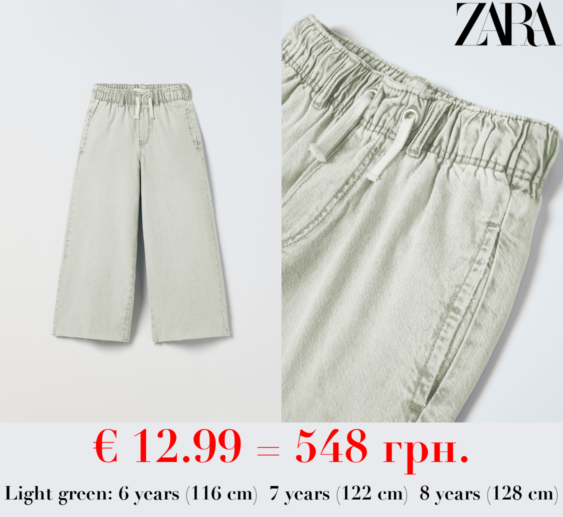 EXTREME FLOWING JEANS