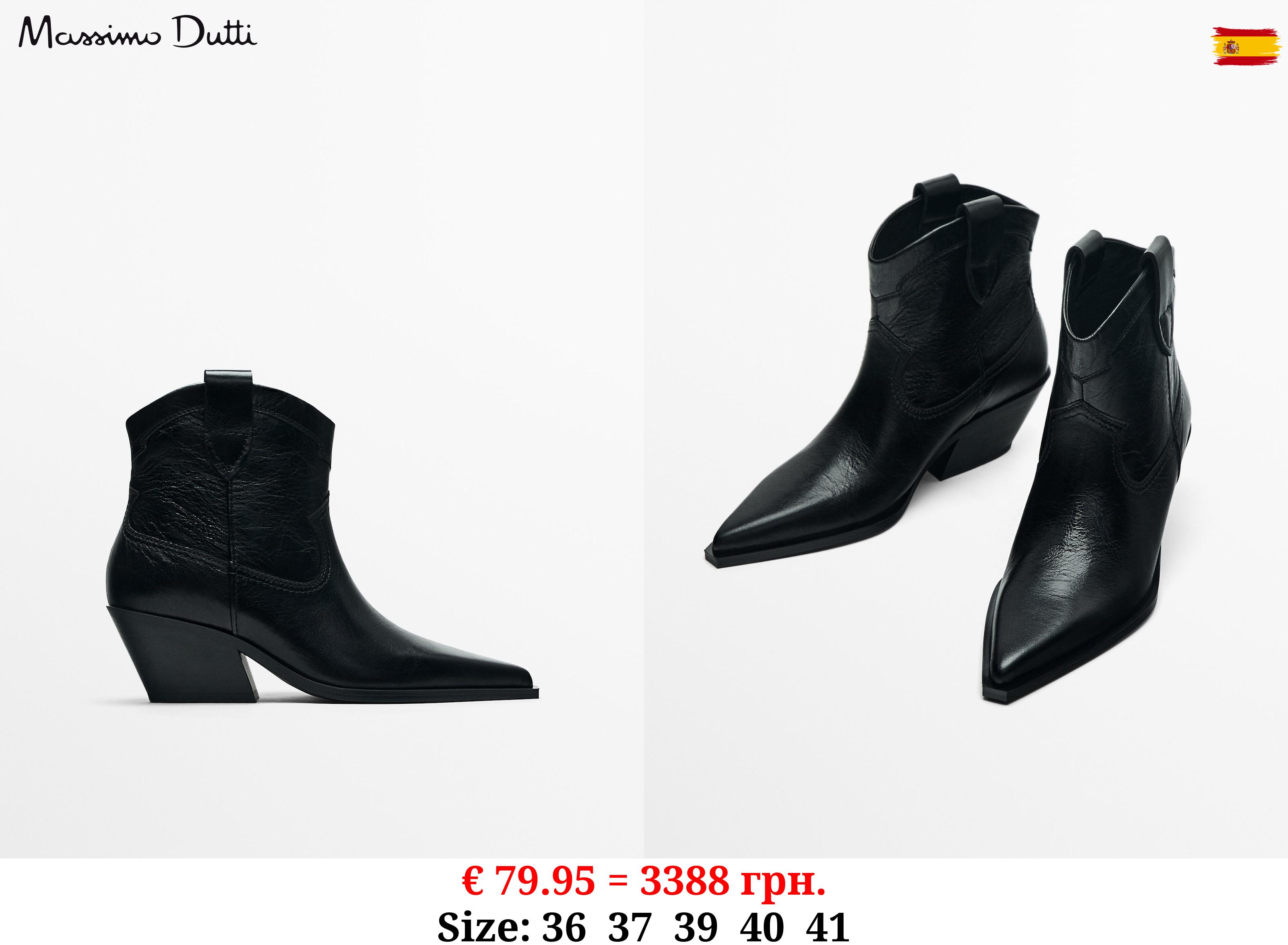 Cowboy ankle boots BLACK