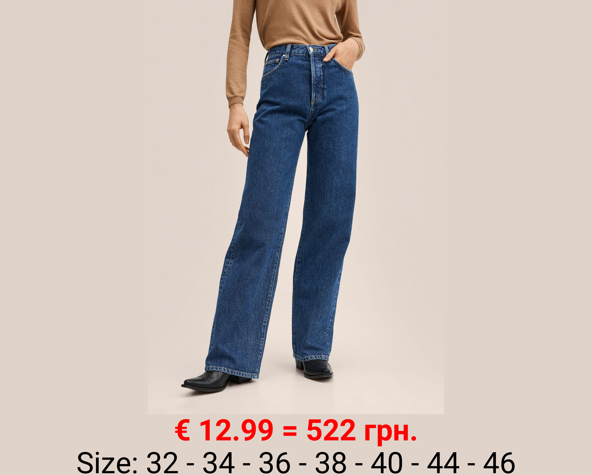 Vaqueros rectos tiro alto