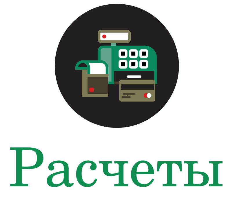 В онлайн-кассе слетела кодировка. В чем опасность – Telegraph