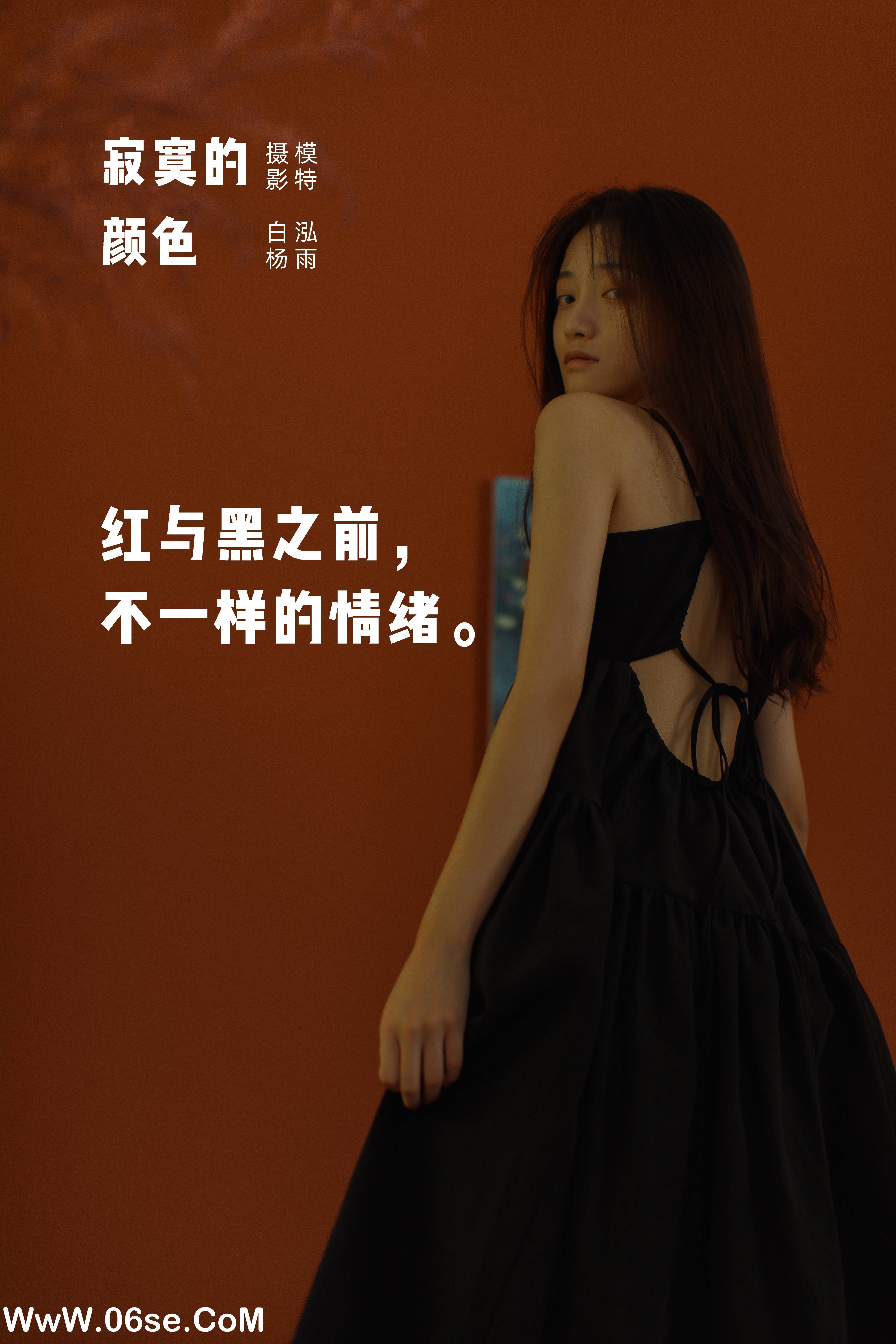 图片[2]-[YITUYU艺图语]2022.01.10 寂寞的颜色 泓雨[26+1P／413MB]-六色网