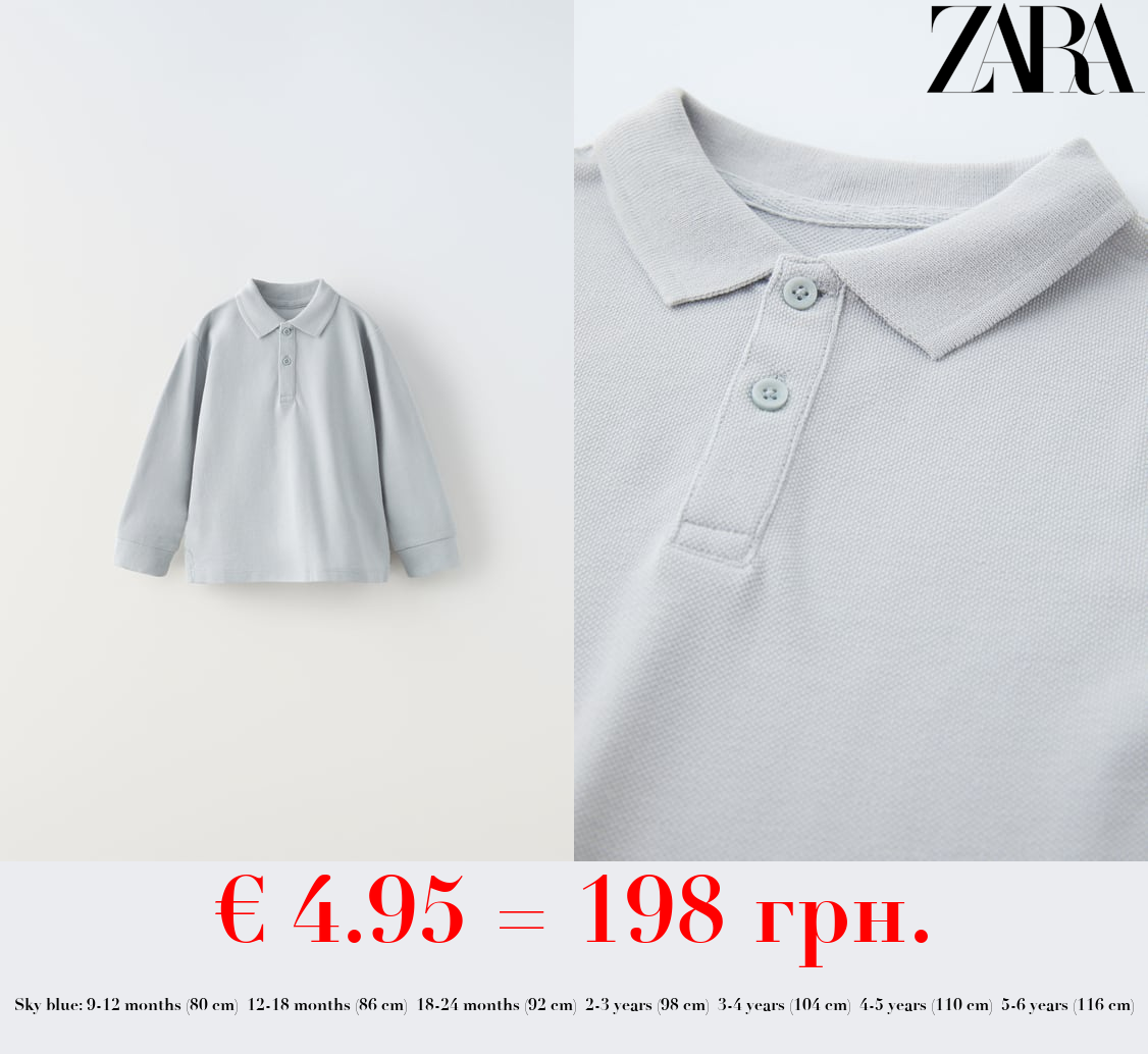 BASIC POLO SHIRT