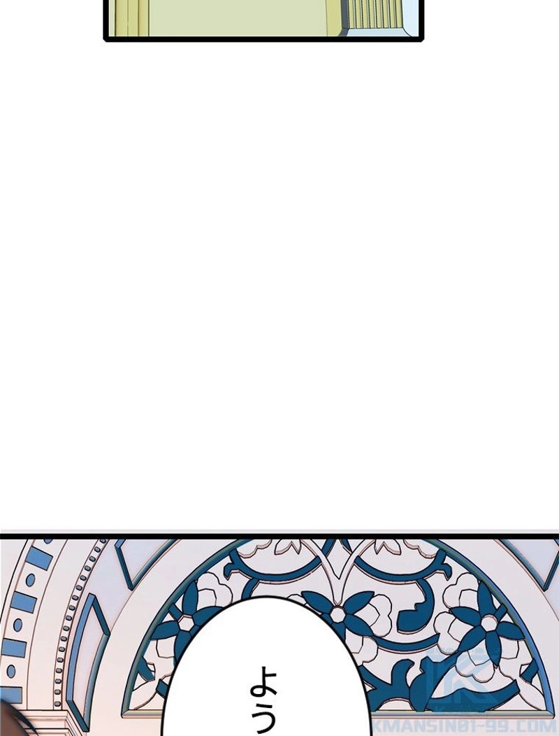 この嘘は致し方ないでしょう？ 第3話 - 5