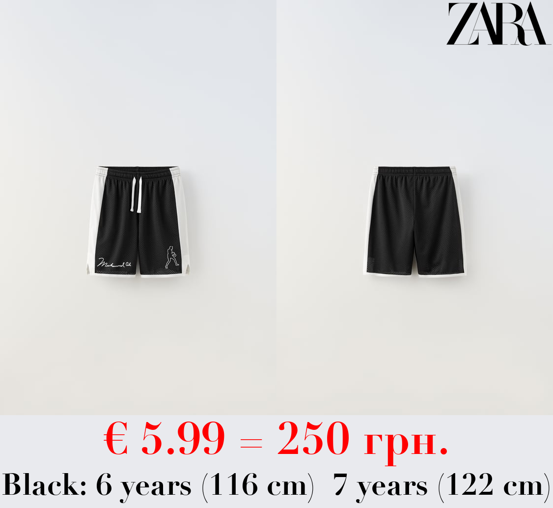 PLUSH MUHAMMAD ALI™ BERMUDA SHORTS