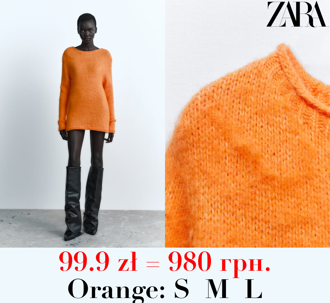 BRUSHED FINISH KNIT SWEATER