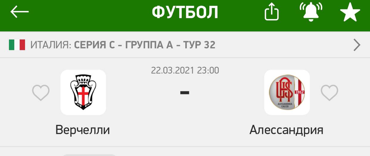 Ставки на спорт телеграм