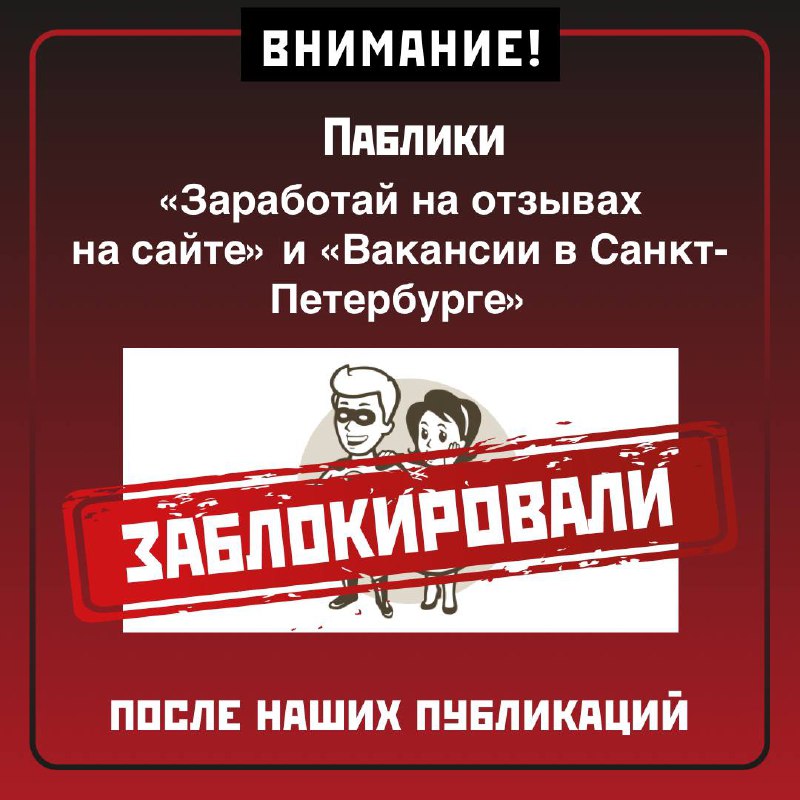 Дневник мракоборцев телеграм канал