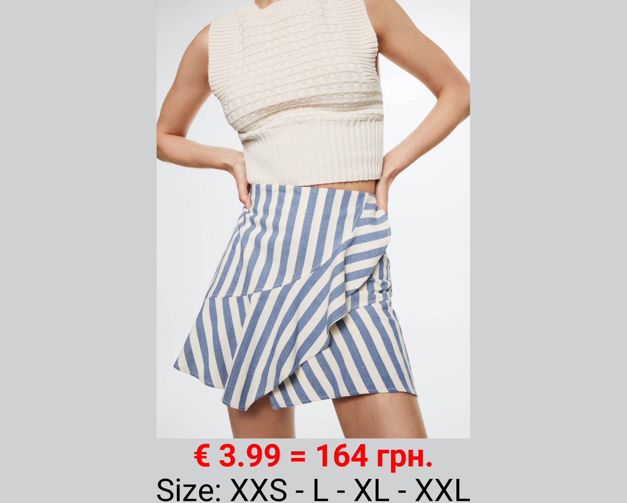 Falda algodón rayas