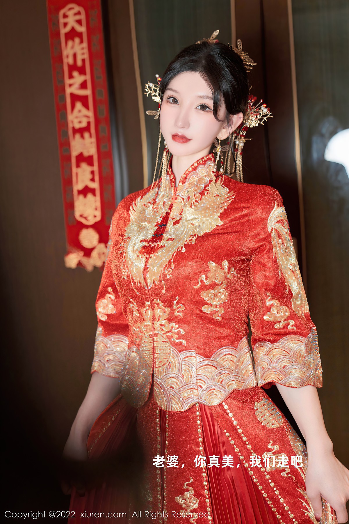 [XiuRen秀人网] No.5675 周于希Sally 14