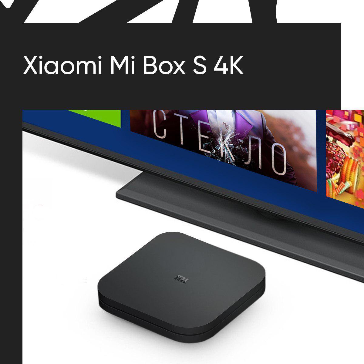Xiaomi Mi Tv Box S 4pda