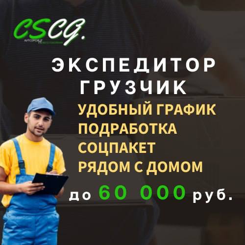 Подработка домодедово с ежедневной оплатой для женщин