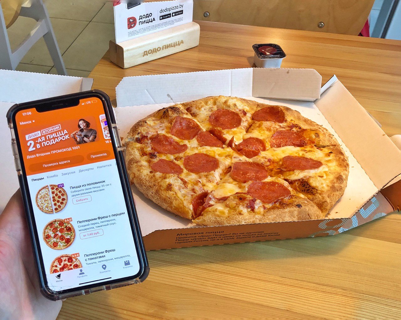 Додо пицца спб телефон. Пепперони Додо 25 см. Додо пицца 25 см. Додо пицца пепперони. Додо пицца пепперони 25 см.