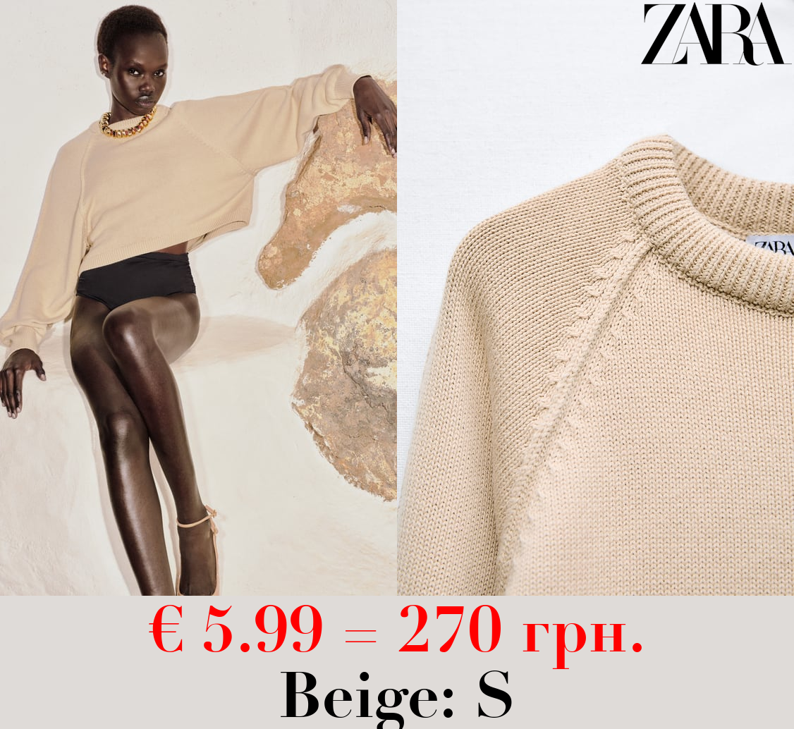 SHORT PLAIN KNIT SWEATER