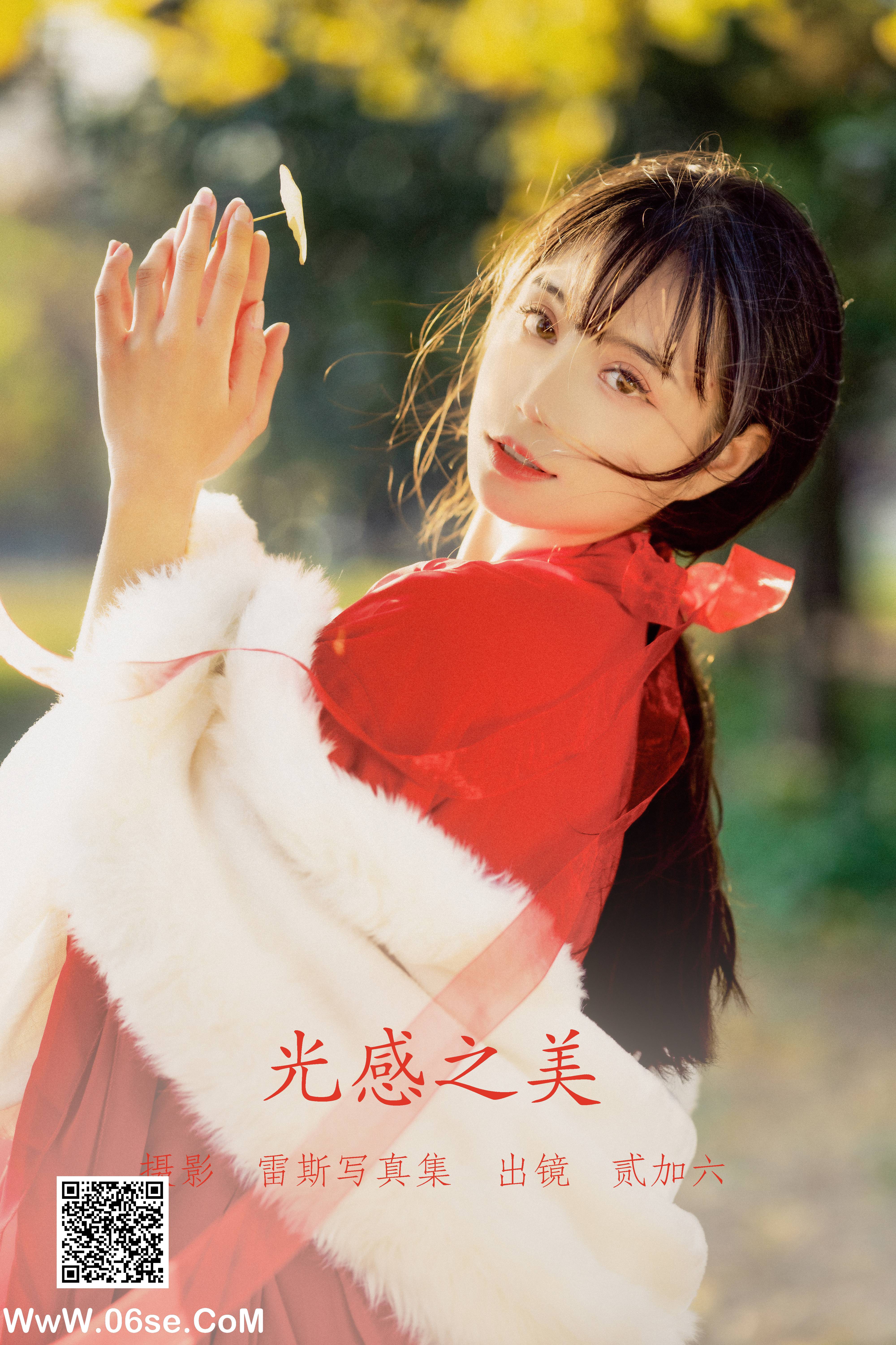 [YITUYU艺图语]2022.05.18 光感之美 贰加六[24P-348.83 MB]-六色网