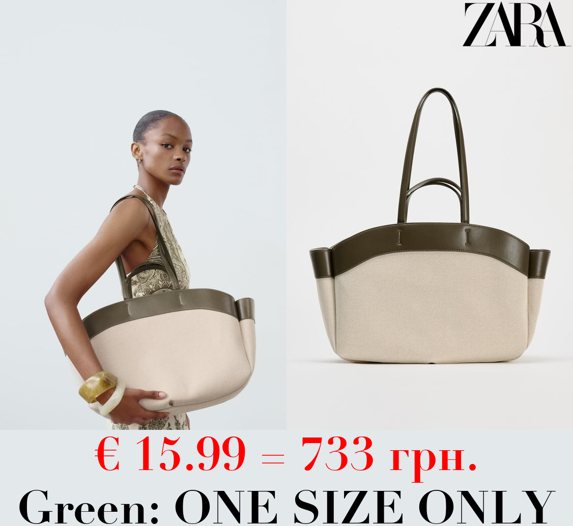 CONTRAST SHOPPER BAG