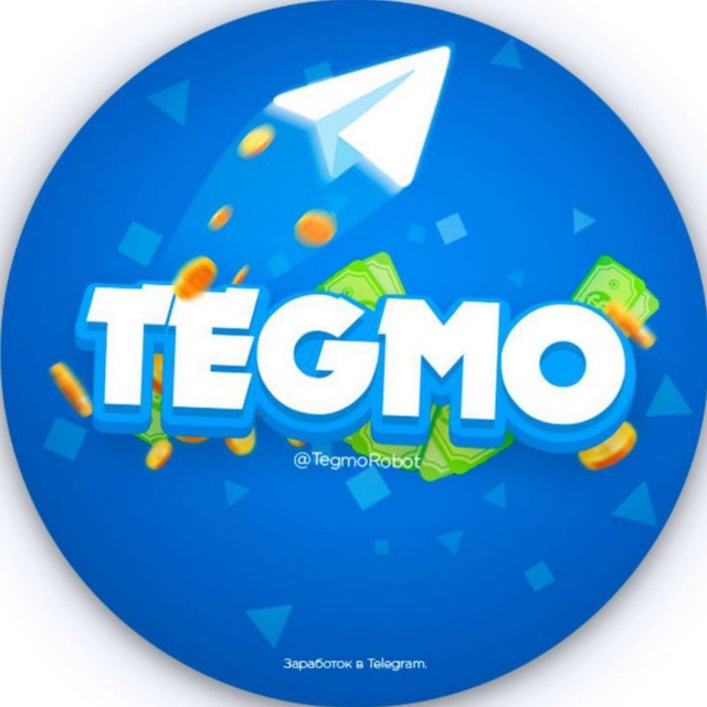 TEGMO - Заработок в Telegram?