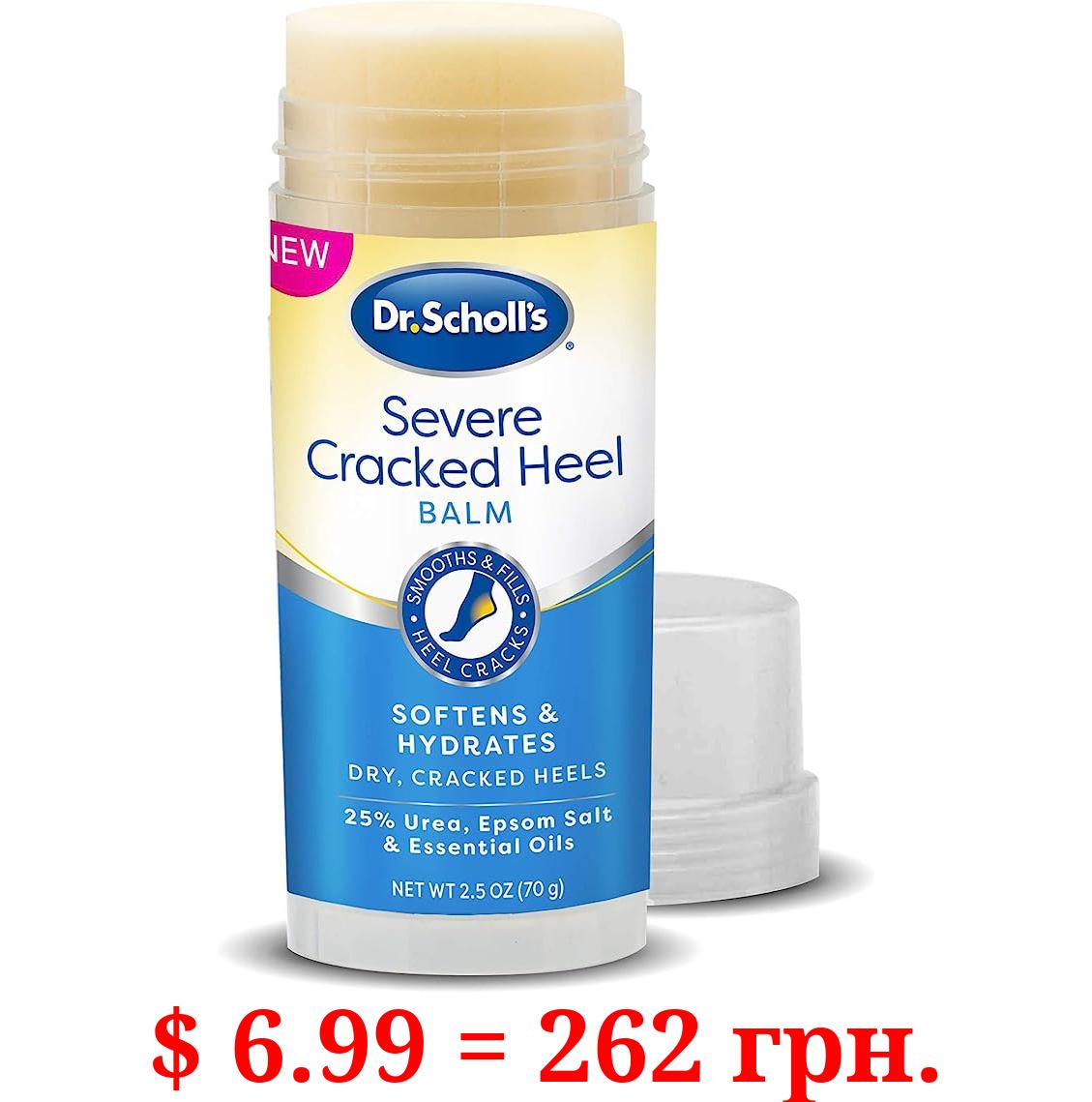 Dr. Scholl's Cracked Heel Repair Balm 2.5oz, with 25% Urea for Dry Cracked Feet, Heals and Moisturizes for Healthy Feet