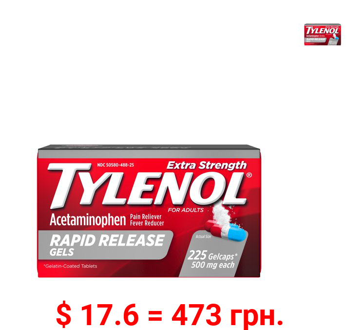 TYLENOL Extra Strength Rapid Release Gels with Acetaminophen, 225 ct