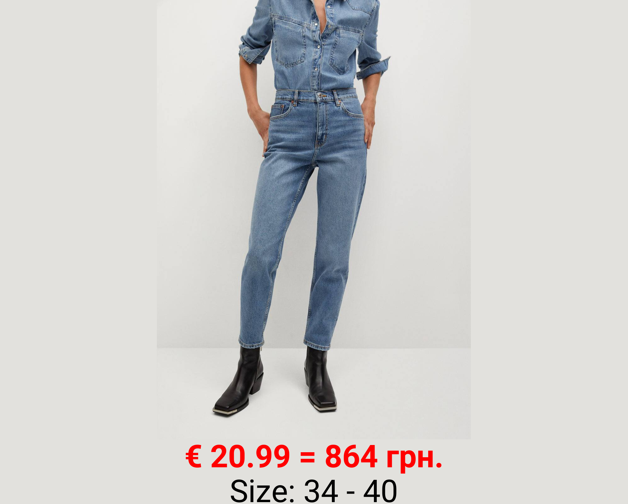 Jeans mom-fit