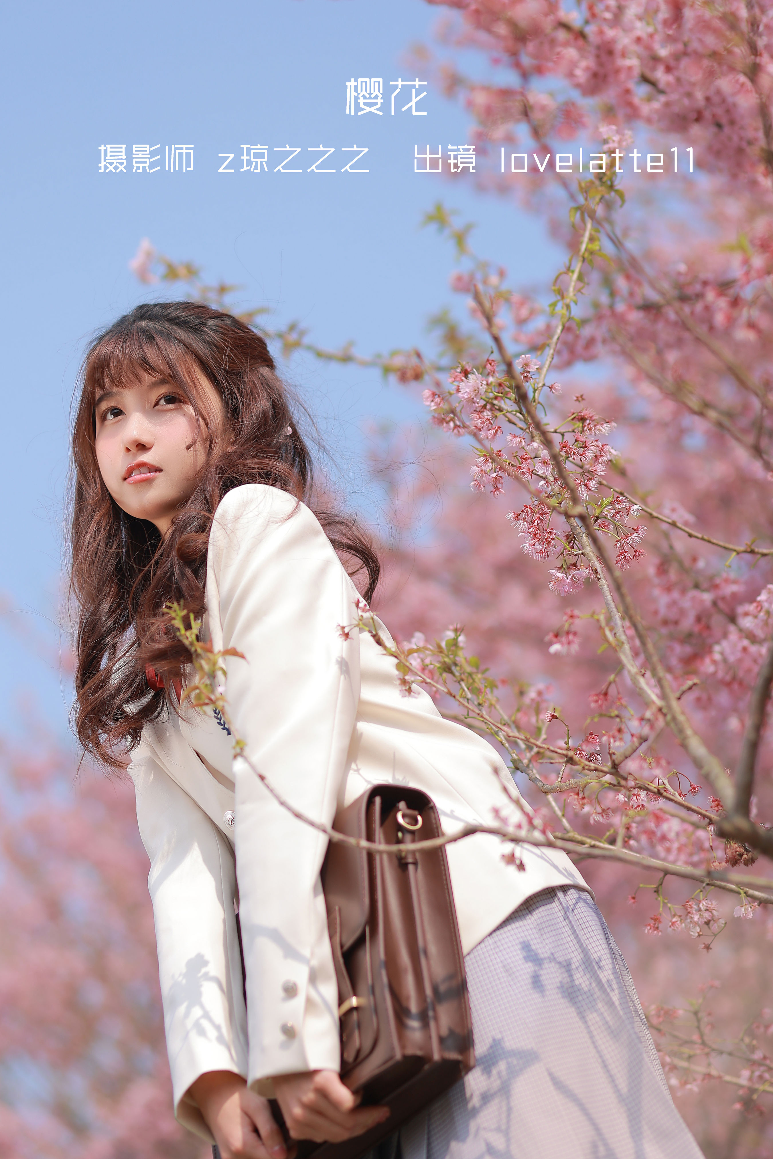 [YITUYU艺图语]2022.09.21 樱花 lovelatte11[21+1P／230MB]-六色网