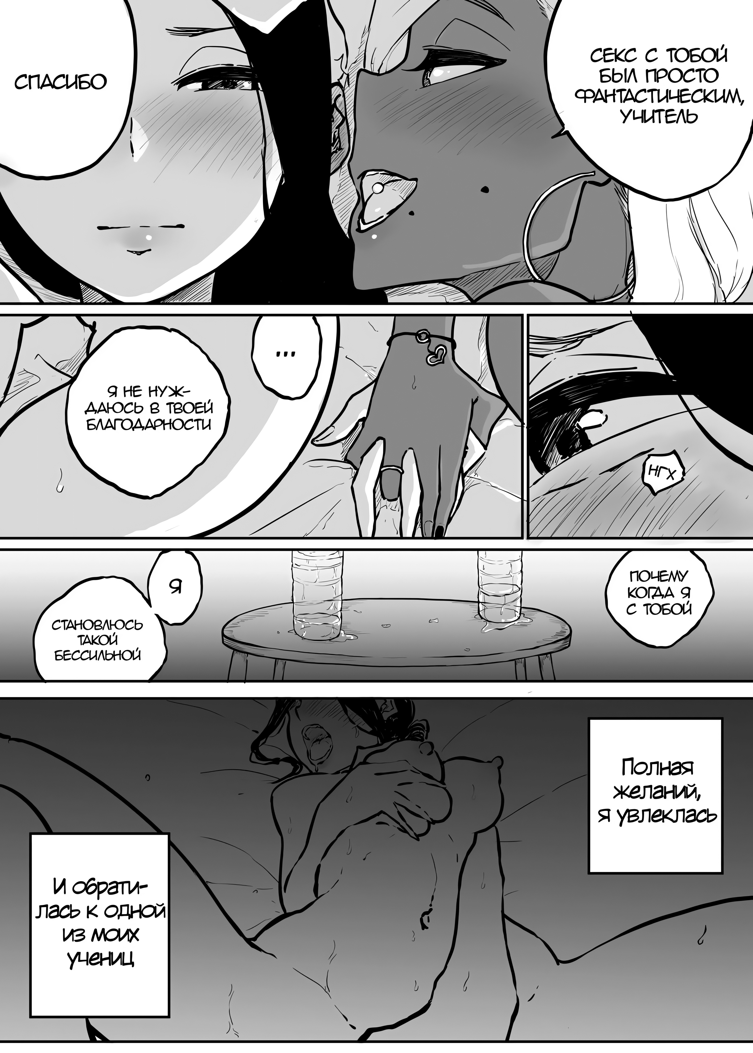 Bishoujo Vampire Ni Bonyuu Drink Bar Ni Sareru Hanashi