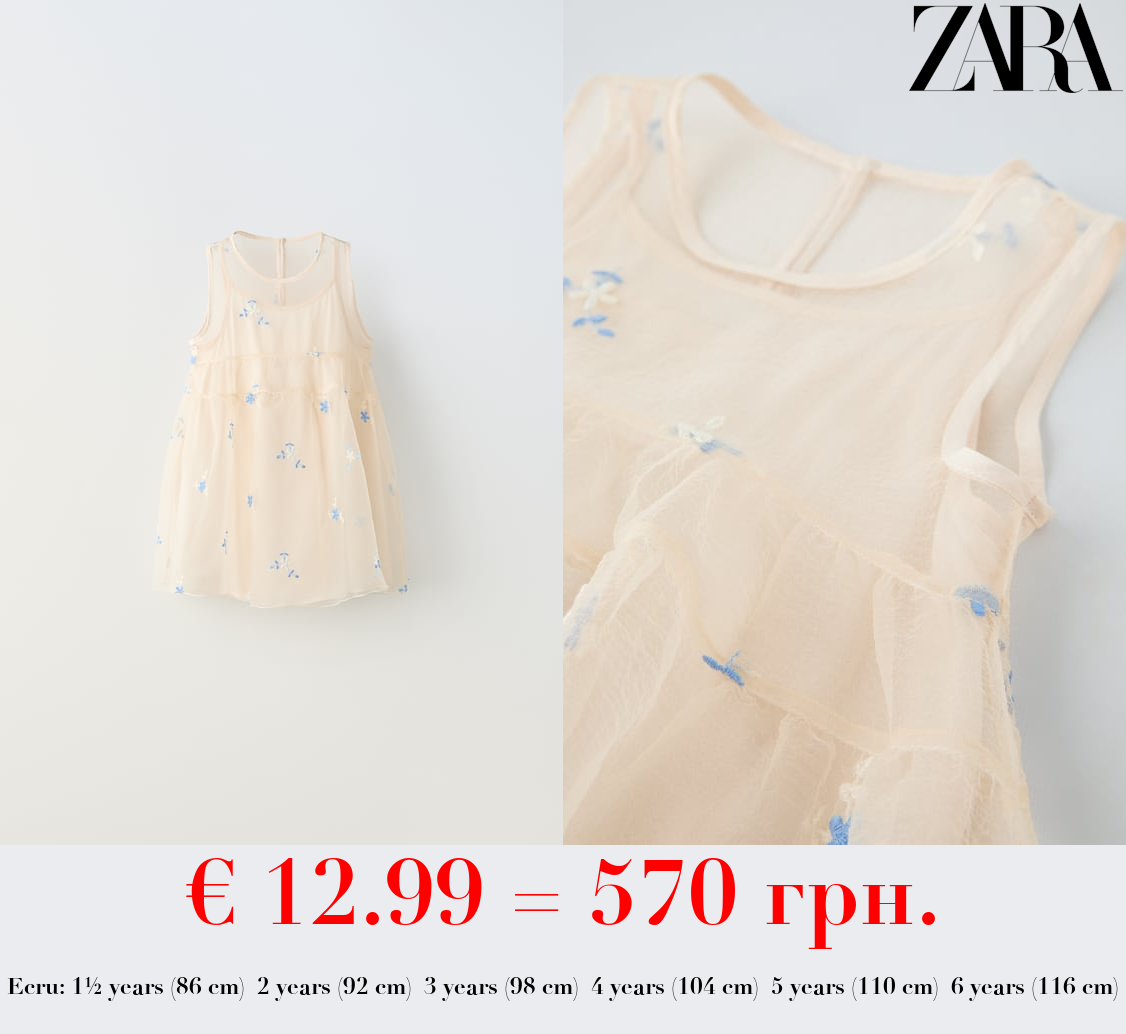 FLORAL ORGANZA DRESS